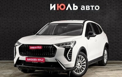 Haval Jolion, 2024 год, 2 080 000 рублей, 1 фотография