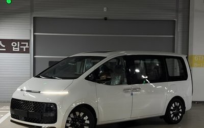 Hyundai Staria, 2025 год, 6 980 000 рублей, 1 фотография