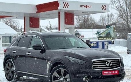 Infiniti QX70, 2013 год, 2 050 000 рублей, 1 фотография