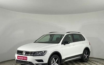 Volkswagen Tiguan II, 2019 год, 2 350 000 рублей, 1 фотография