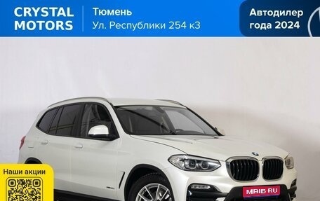 BMW X3, 2018 год, 3 619 000 рублей, 1 фотография