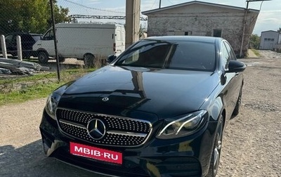 Mercedes-Benz E-Класс, 2019 год, 2 900 000 рублей, 1 фотография