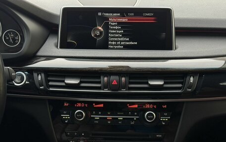 BMW X5, 2014 год, 3 750 000 рублей, 23 фотография