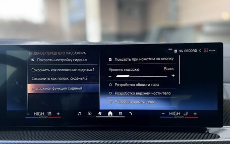 BMW X7, 2025 год, 17 480 000 рублей, 19 фотография