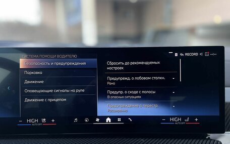 BMW X7, 2025 год, 17 480 000 рублей, 21 фотография