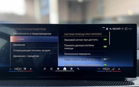 BMW X7, 2025 год, 17 480 000 рублей, 22 фотография