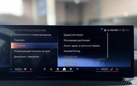 BMW X7, 2025 год, 17 480 000 рублей, 23 фотография