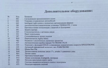 Mercedes-Benz C-Класс, 2014 год, 2 000 000 рублей, 6 фотография