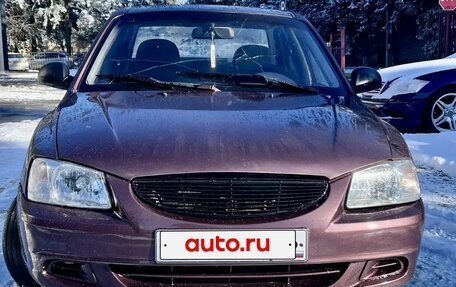 Hyundai Accent II, 2005 год, 315 000 рублей, 5 фотография