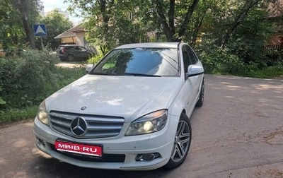 Mercedes-Benz C-Класс, 2007 год, 940 000 рублей, 1 фотография