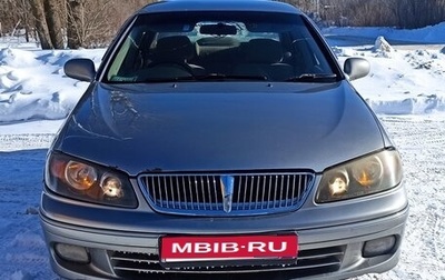 Nissan Bluebird Sylphy II, 2001 год, 330 000 рублей, 1 фотография