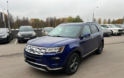Ford Explorer VI, 2018 год, 2 450 000 рублей, 1 фотография