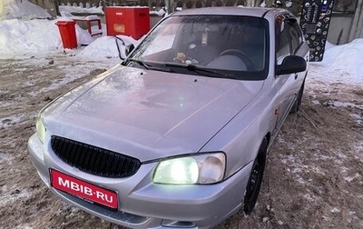 Hyundai Accent II, 2003 год, 270 000 рублей, 1 фотография