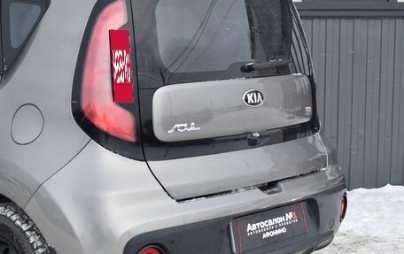 KIA Soul II рестайлинг, 2018 год, 1 389 999 рублей, 7 фотография