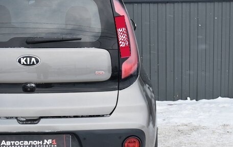 KIA Soul II рестайлинг, 2018 год, 1 389 999 рублей, 11 фотография