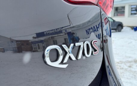 Infiniti QX70, 2013 год, 2 050 000 рублей, 9 фотография