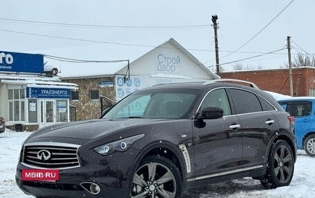 Infiniti QX70, 2013 год, 2 050 000 рублей, 15 фотография
