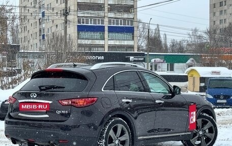 Infiniti QX70, 2013 год, 2 050 000 рублей, 2 фотография