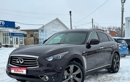 Infiniti QX70, 2013 год, 2 050 000 рублей, 14 фотография