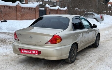 KIA Spectra II (LD), 2007 год, 195 000 рублей, 4 фотография