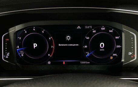 Volkswagen Tiguan II, 2019 год, 2 350 000 рублей, 15 фотография