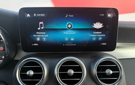 Mercedes-Benz GLC, 2019 год, 4 450 000 рублей, 20 фотография