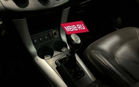 Lifan X60 I рестайлинг, 2016 год, 748 000 рублей, 13 фотография