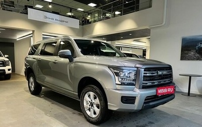 Haval H5, 2024 год, 3 662 010 рублей, 1 фотография