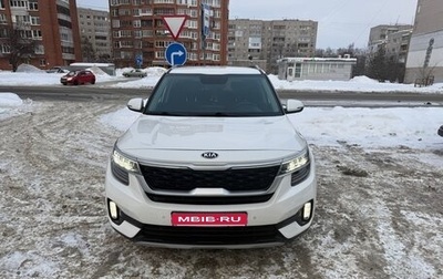 KIA Seltos I, 2021 год, 2 200 000 рублей, 1 фотография