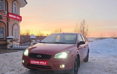 Ford Focus II рестайлинг, 2006 год, 330 000 рублей, 1 фотография