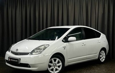 Toyota Prius, 2008 год, 634 900 рублей, 1 фотография