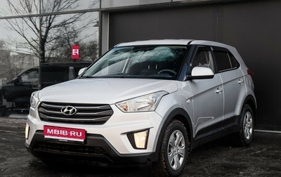 Hyundai Creta I рестайлинг, 2018 год, 1 697 000 рублей, 1 фотография