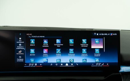 BMW 5 серия, 2023 год, 7 878 888 рублей, 24 фотография