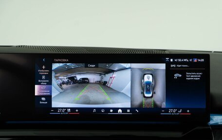 BMW 5 серия, 2023 год, 7 878 888 рублей, 26 фотография