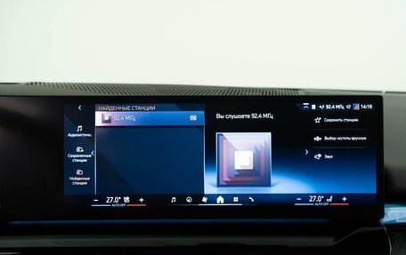 BMW 5 серия, 2023 год, 7 878 888 рублей, 23 фотография