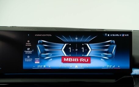 BMW 5 серия, 2023 год, 7 878 888 рублей, 25 фотография