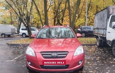 KIA cee'd I рестайлинг, 2008 год, 560 000 рублей, 7 фотография