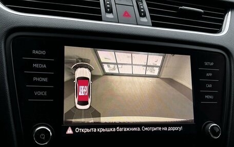 Skoda Octavia, 2018 год, 1 639 000 рублей, 19 фотография