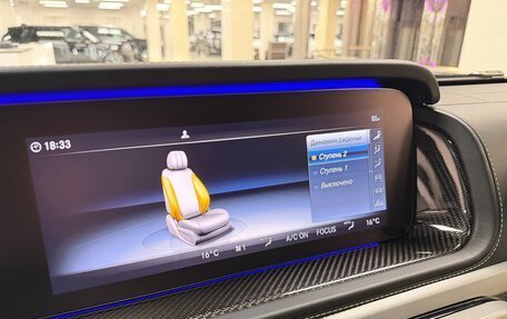 Mercedes-Benz G-Класс W463 рестайлинг _iii, 2021 год, 15 999 000 рублей, 23 фотография