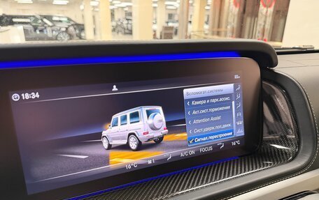 Mercedes-Benz G-Класс W463 рестайлинг _iii, 2021 год, 15 999 000 рублей, 25 фотография