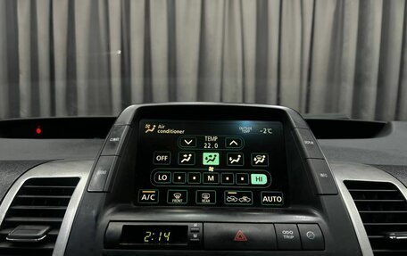 Toyota Prius, 2008 год, 634 900 рублей, 11 фотография