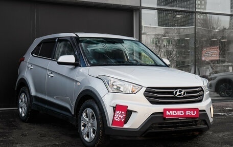 Hyundai Creta I рестайлинг, 2018 год, 1 697 000 рублей, 3 фотография