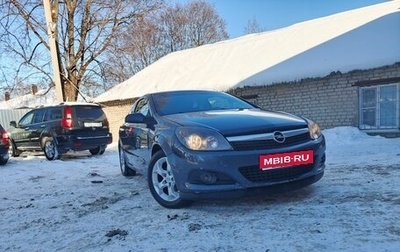 Opel Astra H, 2008 год, 500 000 рублей, 1 фотография