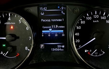 Nissan X-Trail, 2018 год, 2 050 000 рублей, 17 фотография