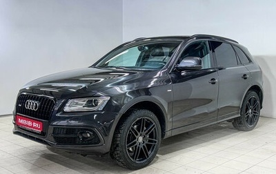 Audi Q5, 2015 год, 2 770 000 рублей, 1 фотография