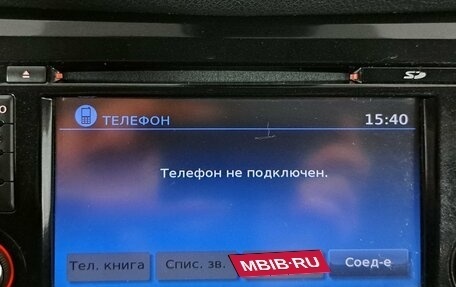 Nissan X-Trail, 2018 год, 2 050 000 рублей, 18 фотография