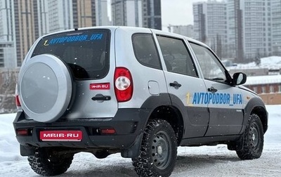 Chevrolet Niva I рестайлинг, 2010 год, 589 000 рублей, 1 фотография