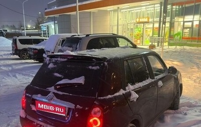 Lifan Smily I (330) рестайлинг, 2011 год, 120 000 рублей, 1 фотография