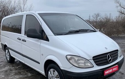 Mercedes-Benz Vito, 2008 год, 1 400 000 рублей, 1 фотография