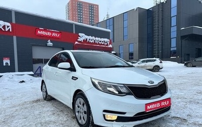 KIA Rio III рестайлинг, 2015 год, 840 000 рублей, 1 фотография